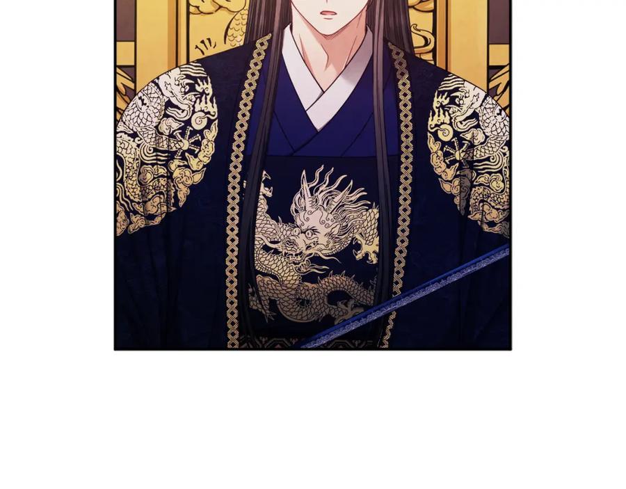 太阳的主人 - 第58话 赏罚分明 - 第50张图