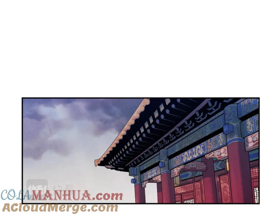 太阳的主人 - 第58话 赏罚分明 - 第144张图