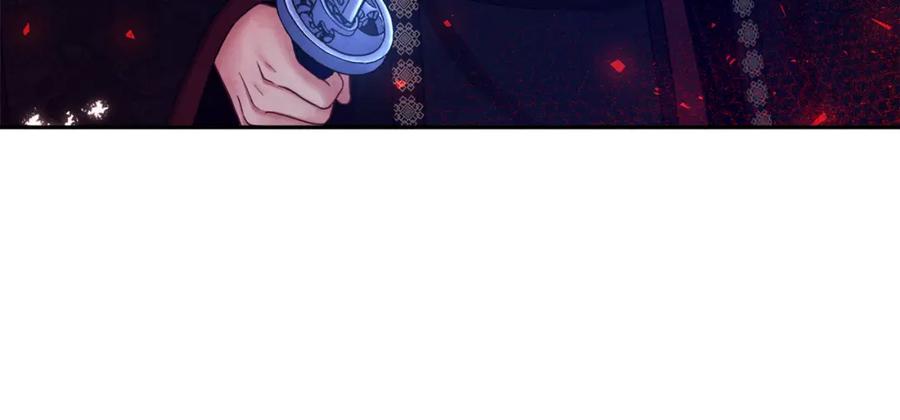 太阳的主人 - 第58话 赏罚分明 - 第7张图