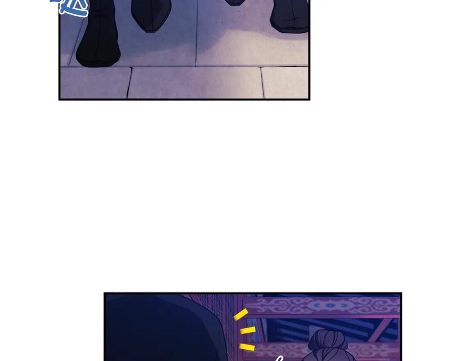 太阳的主人 - 第58话 赏罚分明 - 第146张图