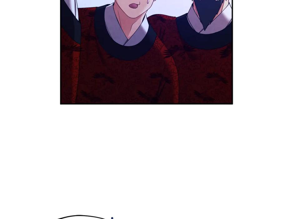 太阳的主人 - 第58话 赏罚分明 - 第56张图