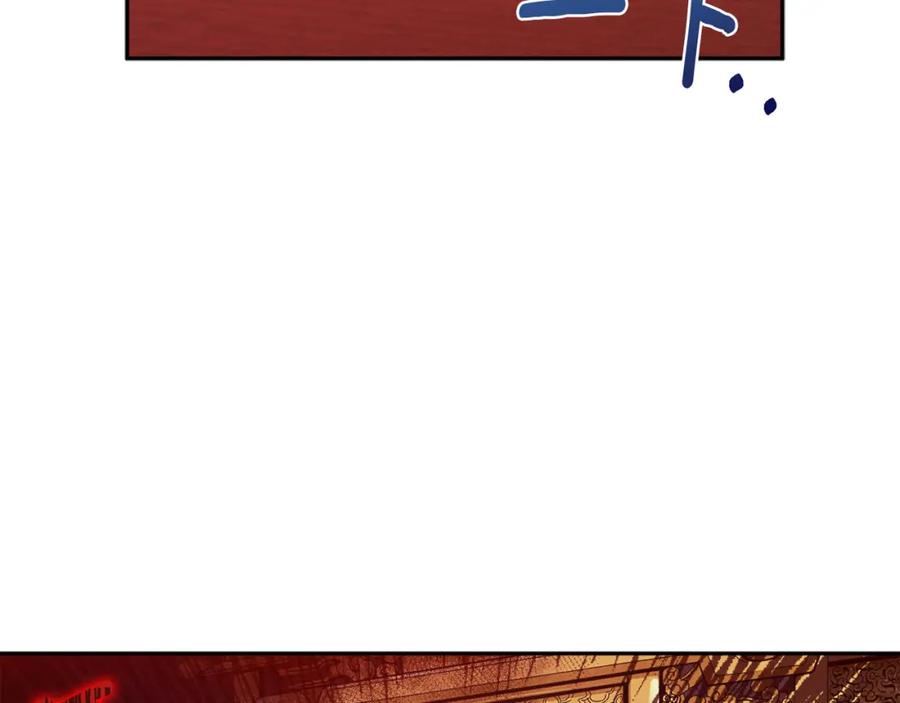 太阳的主人 - 第58话 赏罚分明 - 第40张图