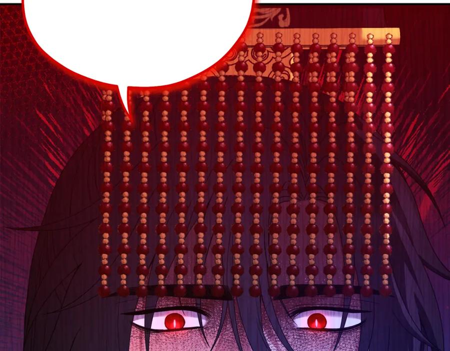 太阳的主人 - 第58话 赏罚分明 - 第131张图