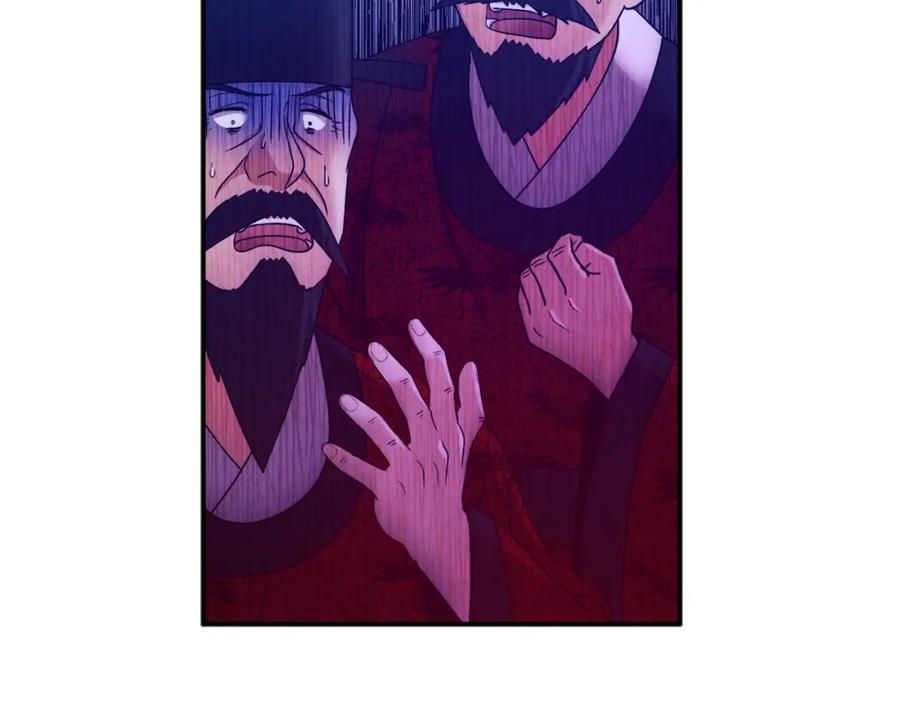 太阳的主人 - 第58话 赏罚分明 - 第138张图