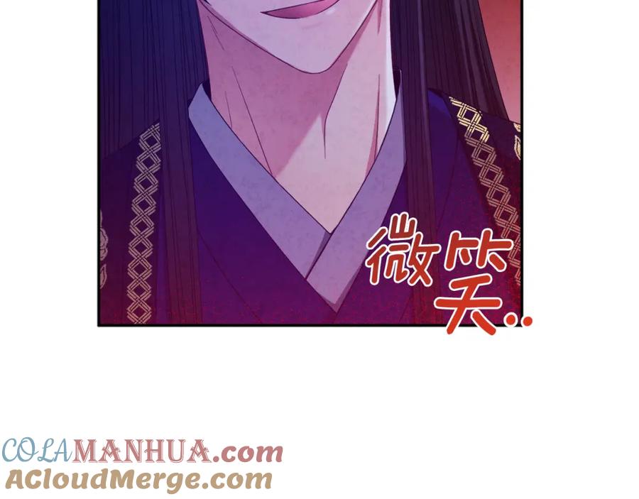 太阳的主人 - 第58话 赏罚分明 - 第96张图