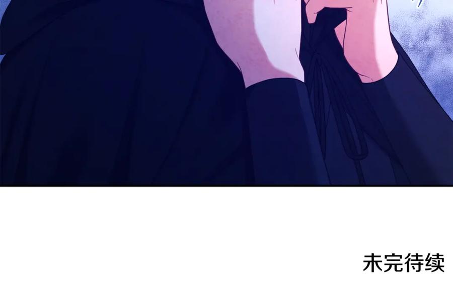 太阳的主人 - 第58话 赏罚分明 - 第153张图