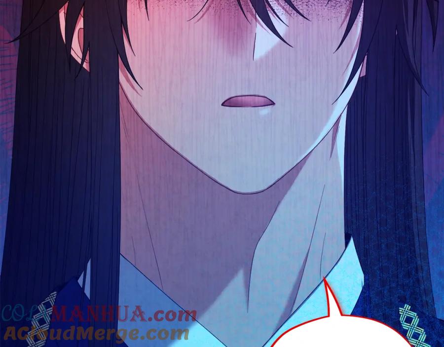 太阳的主人 - 第58话 赏罚分明 - 第132张图