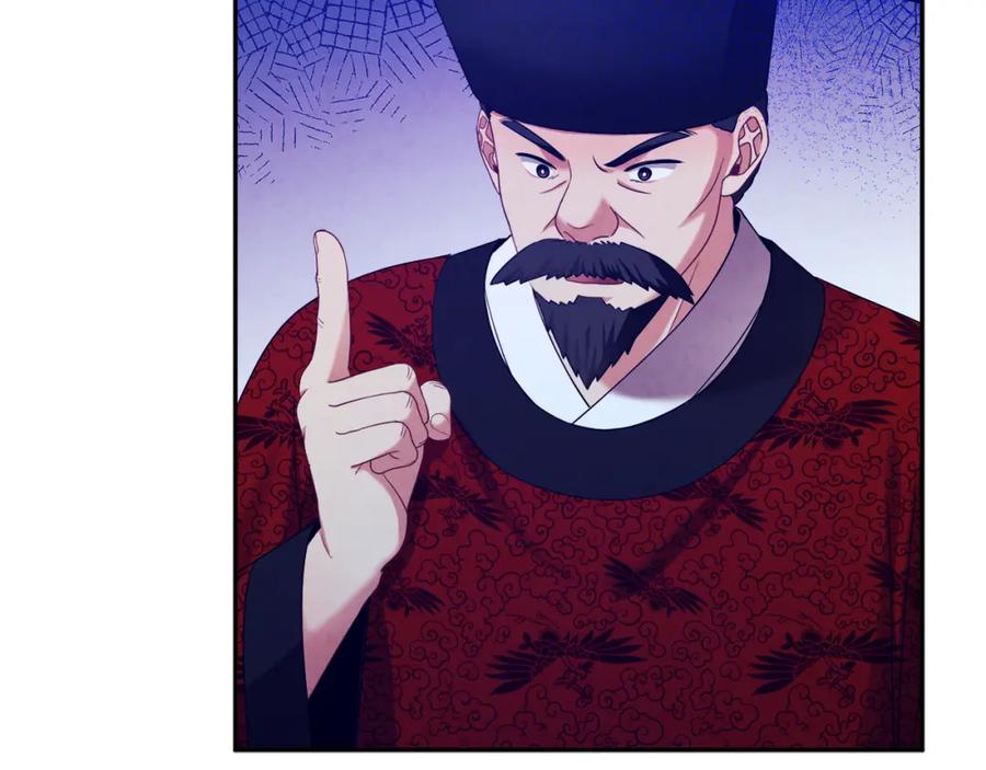 太阳的主人 - 第58话 赏罚分明 - 第23张图