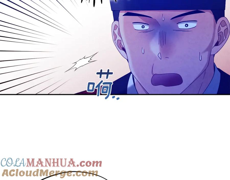 太阳的主人 - 第58话 赏罚分明 - 第69张图