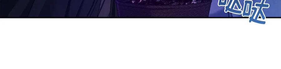 太阳的主人 - 第58话 赏罚分明 - 第149张图