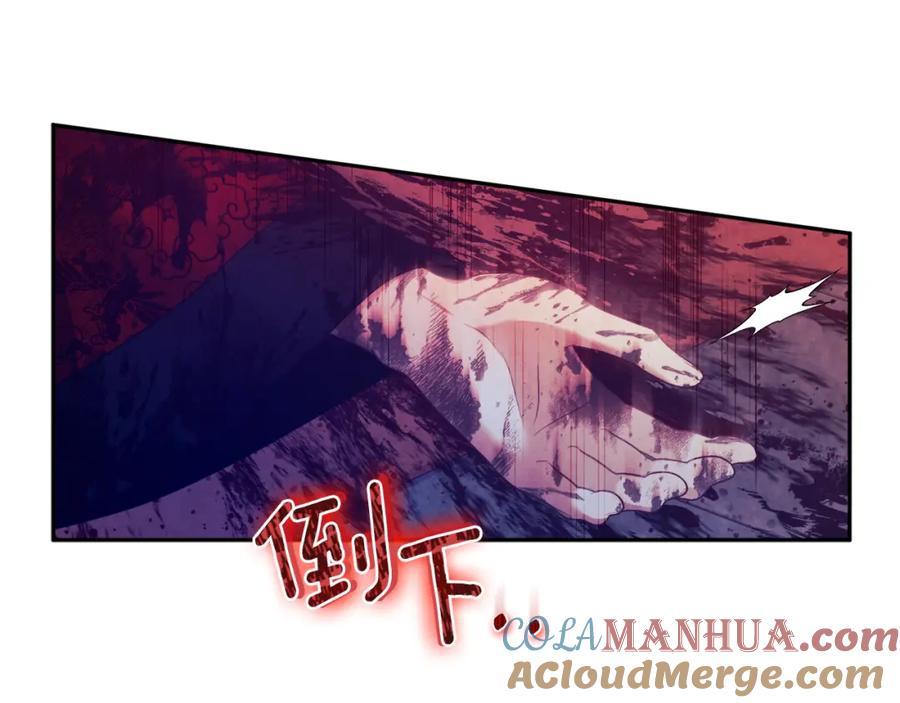 太阳的主人 - 第58话 赏罚分明 - 第136张图