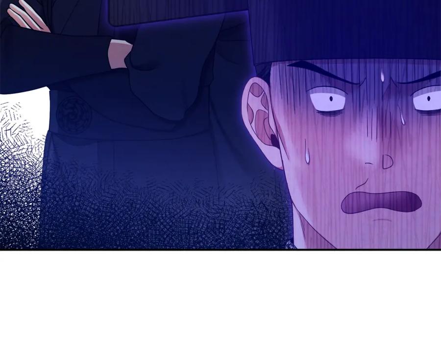 太阳的主人 - 第58话 赏罚分明 - 第101张图