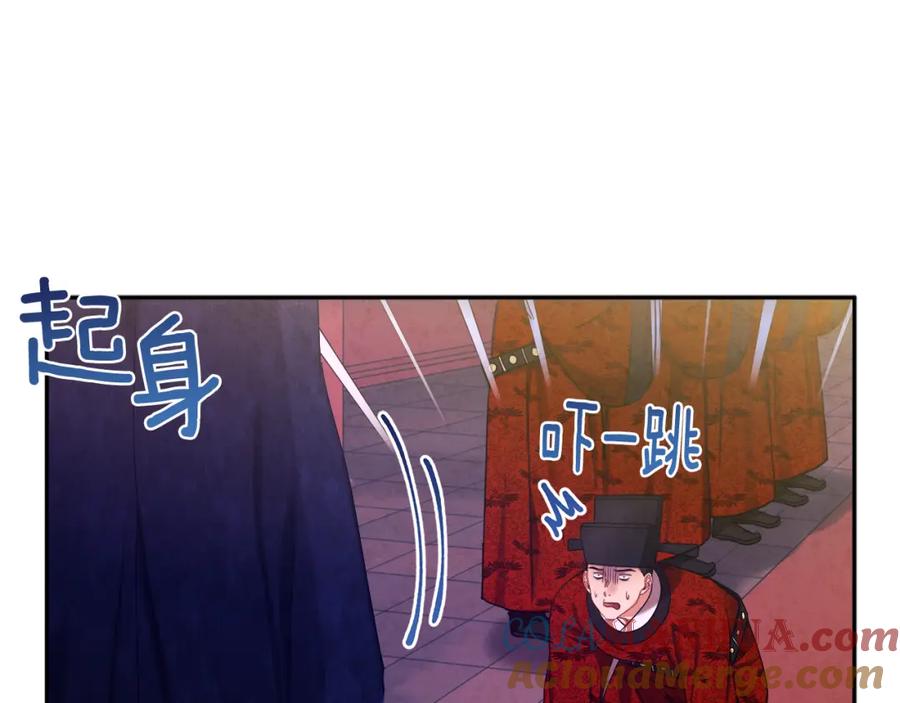 太阳的主人 - 第58话 赏罚分明 - 第104张图