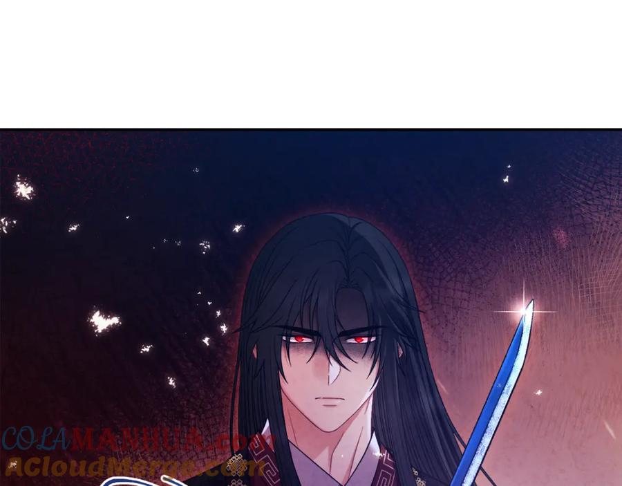 太阳的主人 - 第58话 赏罚分明 - 第5张图