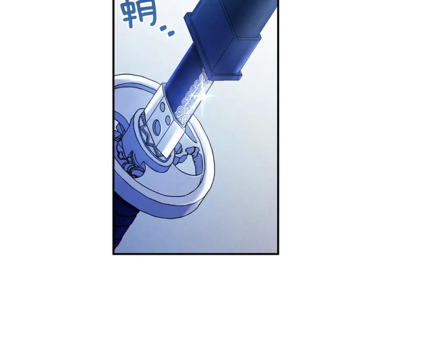 太阳的主人 - 第58话 赏罚分明 - 第4张图