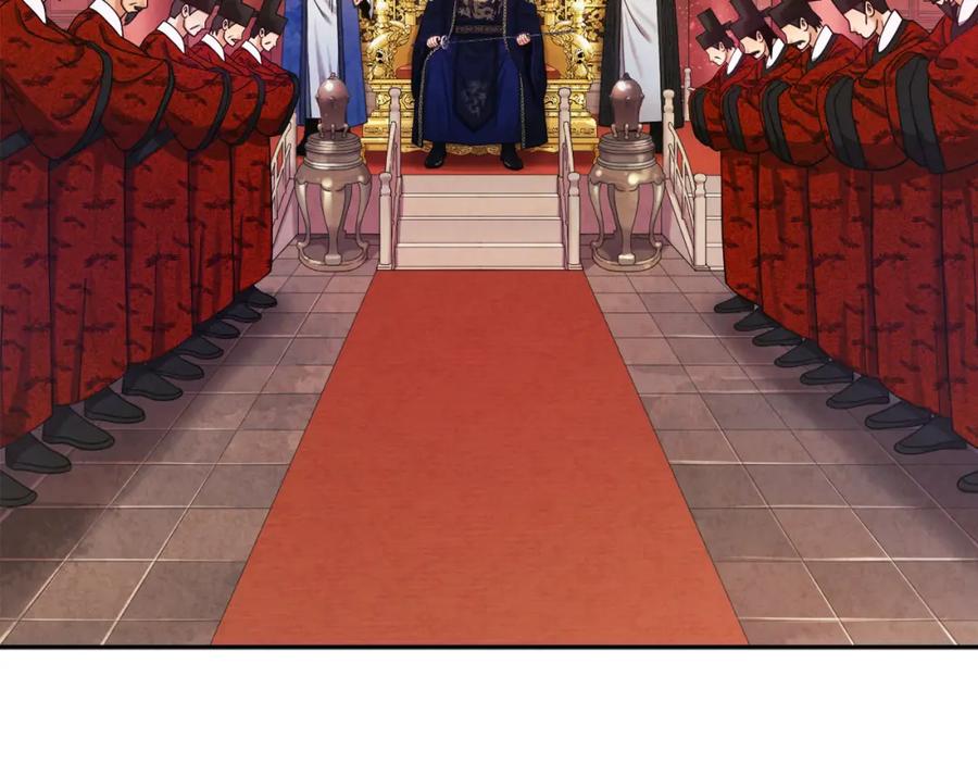 太阳的主人 - 第58话 赏罚分明 - 第48张图