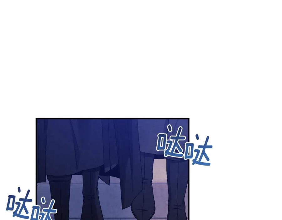 太阳的主人 - 第58话 赏罚分明 - 第145张图