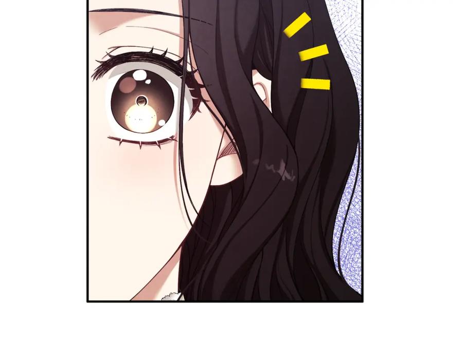 太阳的主人 - 第5话 母亲的秘密 - 第79张图