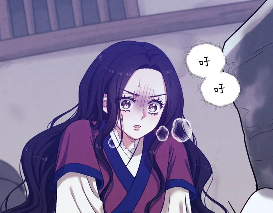 太阳的主人 - 第5话 母亲的秘密 - 第108张图