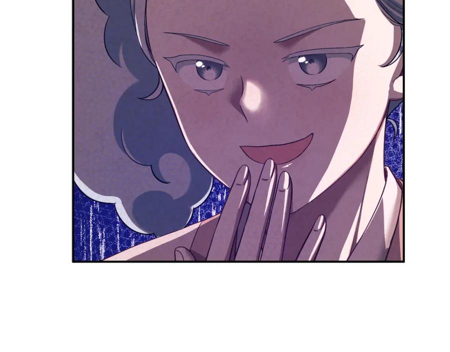 太阳的主人 - 第5话 母亲的秘密 - 第84张图