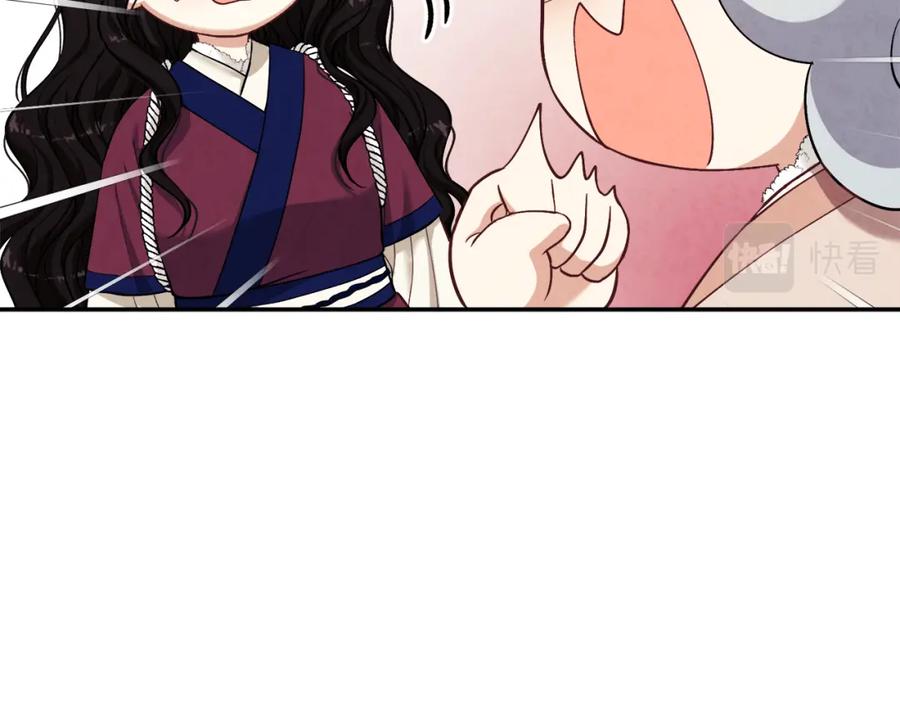 太阳的主人 - 第5话 母亲的秘密 - 第42张图