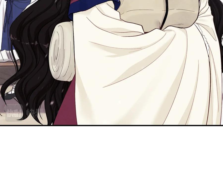 太阳的主人 - 第5话 母亲的秘密 - 第11张图