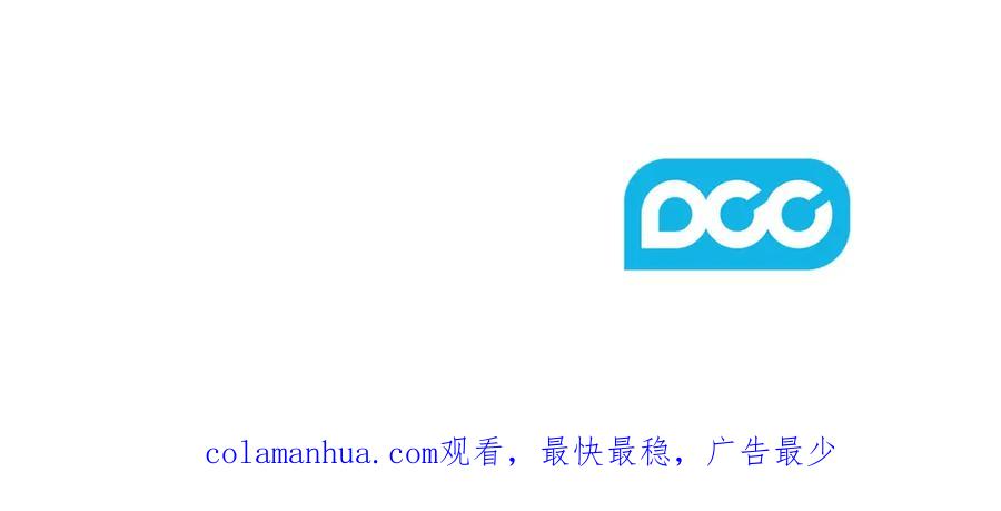 太阳的主人 - 第5话 母亲的秘密 - 第156张图