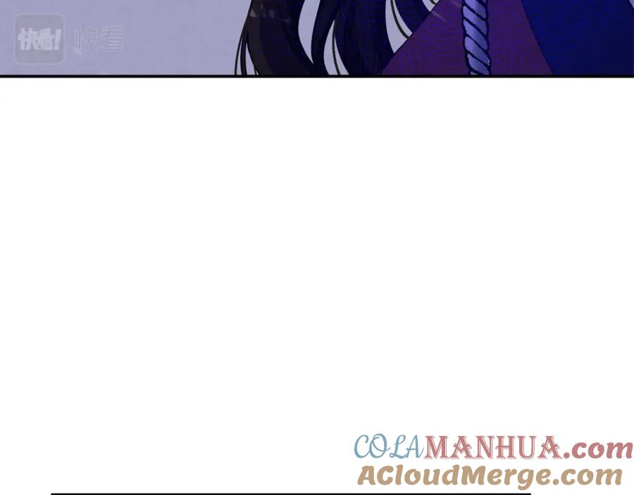 太阳的主人 - 第5话 母亲的秘密 - 第53张图