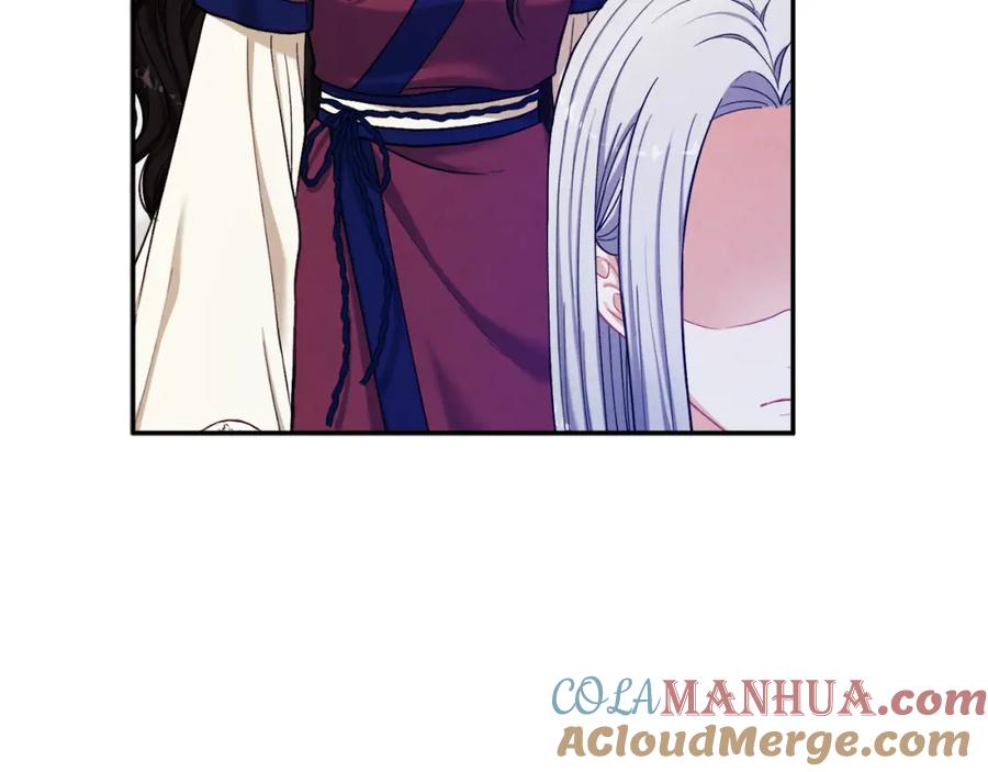 太阳的主人 - 第5话 母亲的秘密 - 第133张图