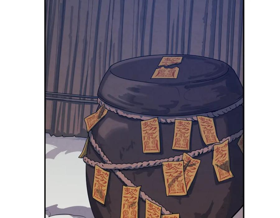 太阳的主人 - 第5话 母亲的秘密 - 第114张图