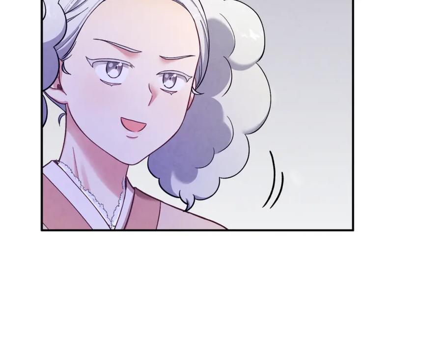 太阳的主人 - 第5话 母亲的秘密 - 第50张图