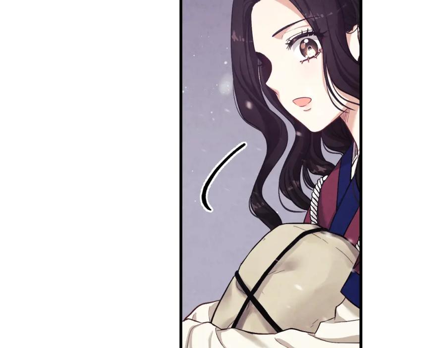 太阳的主人 - 第5话 母亲的秘密 - 第8张图