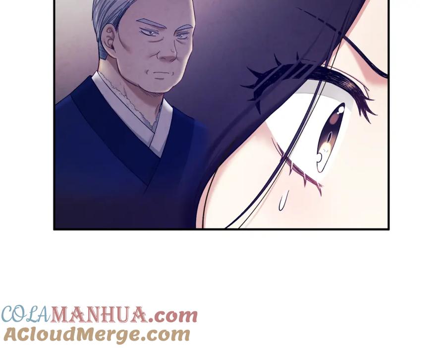 太阳的主人 - 第5话 母亲的秘密 - 第141张图