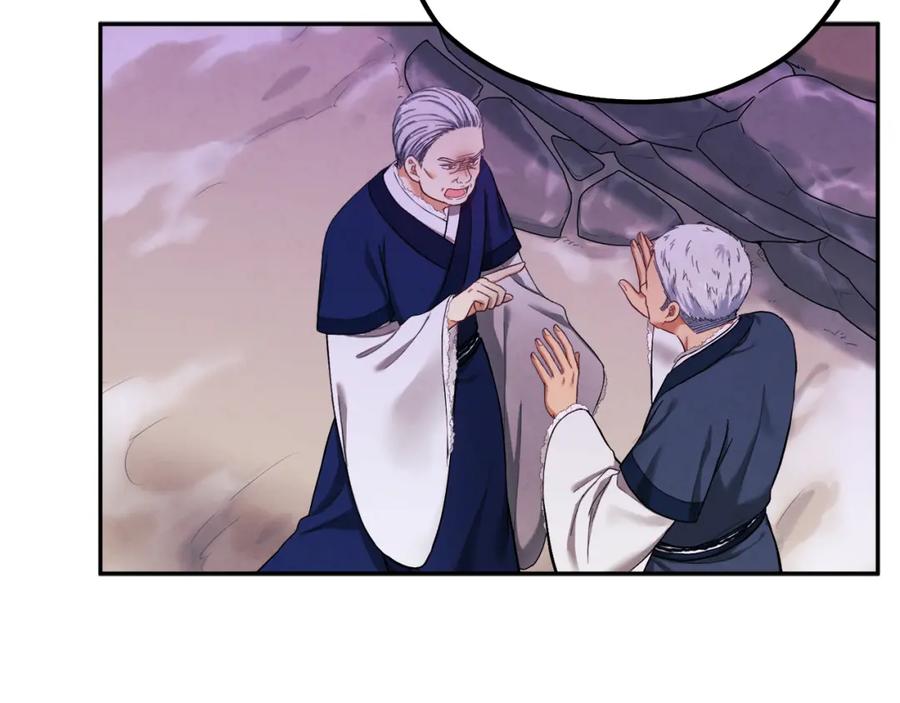 太阳的主人 - 第5话 母亲的秘密 - 第75张图