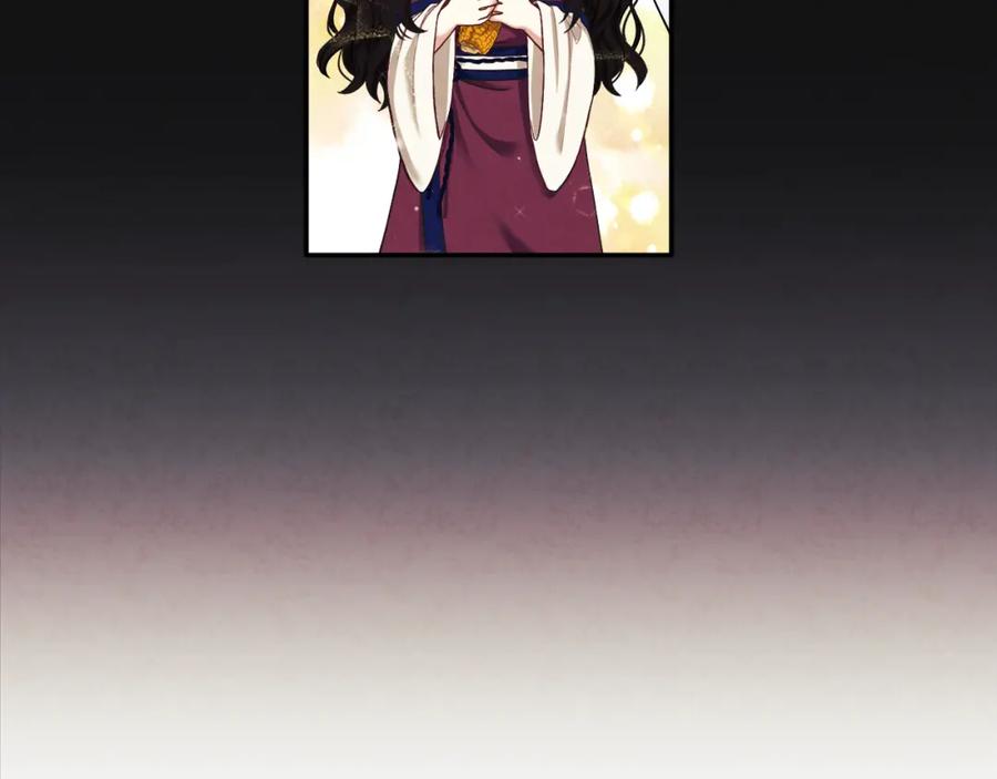 太阳的主人 - 第5话 母亲的秘密 - 第23张图