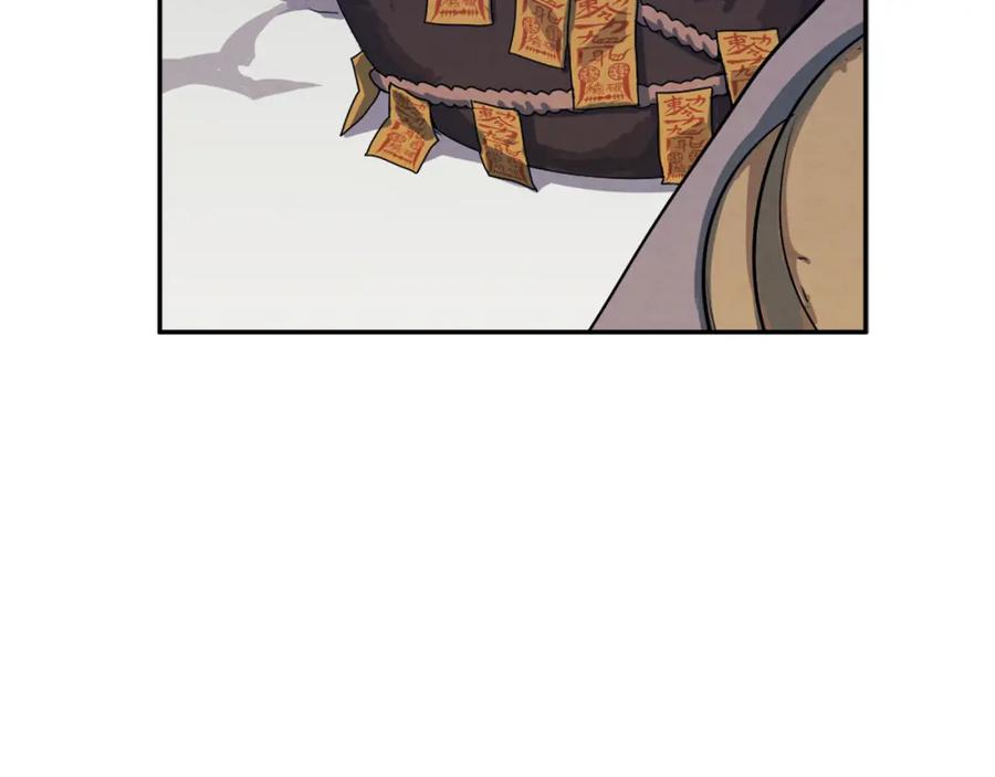 太阳的主人 - 第5话 母亲的秘密 - 第115张图