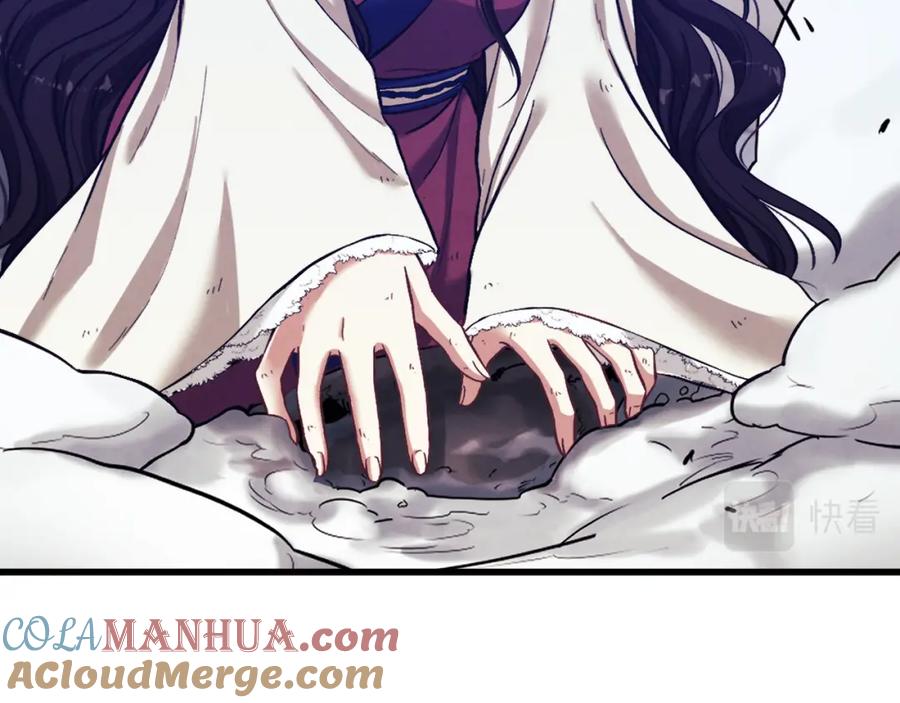 太阳的主人 - 第5话 母亲的秘密 - 第109张图