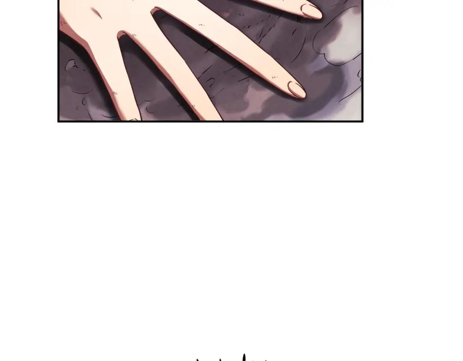 太阳的主人 - 第5话 母亲的秘密 - 第112张图