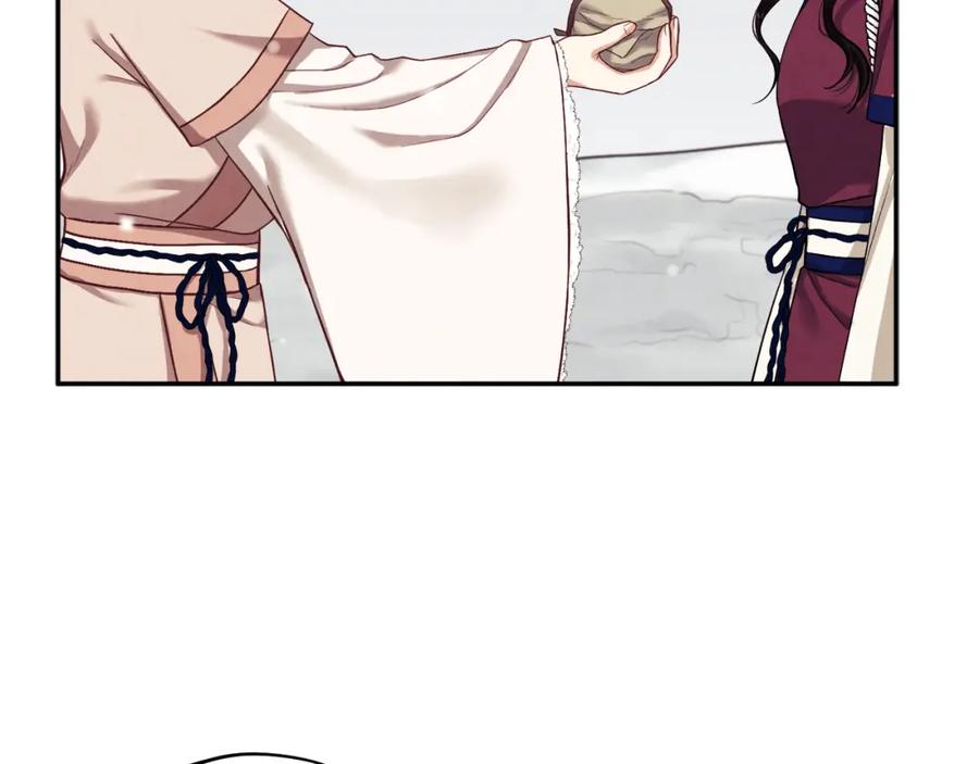 太阳的主人 - 第5话 母亲的秘密 - 第40张图