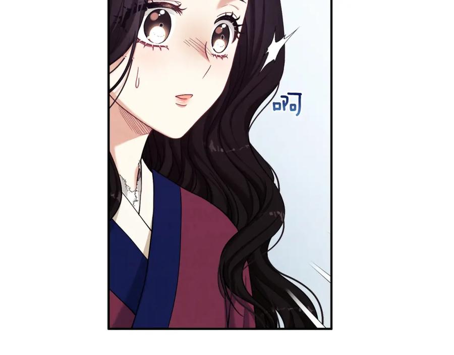 太阳的主人 - 第5话 母亲的秘密 - 第147张图