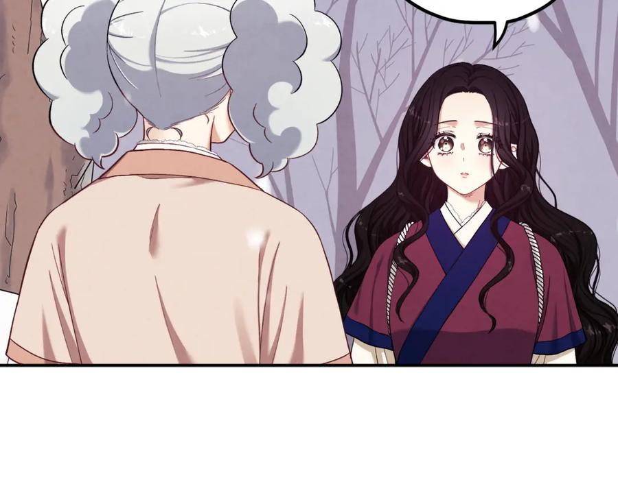 太阳的主人 - 第5话 母亲的秘密 - 第70张图