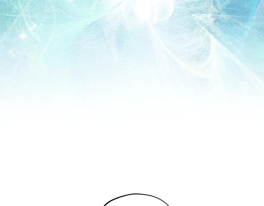 太阳的主人 - 第5话 母亲的秘密 - 第139张图