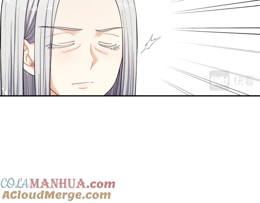 太阳的主人 - 第5话 母亲的秘密 - 第125张图