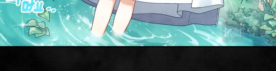 太阳的主人 - 第59话 不得好死 - 第139张图