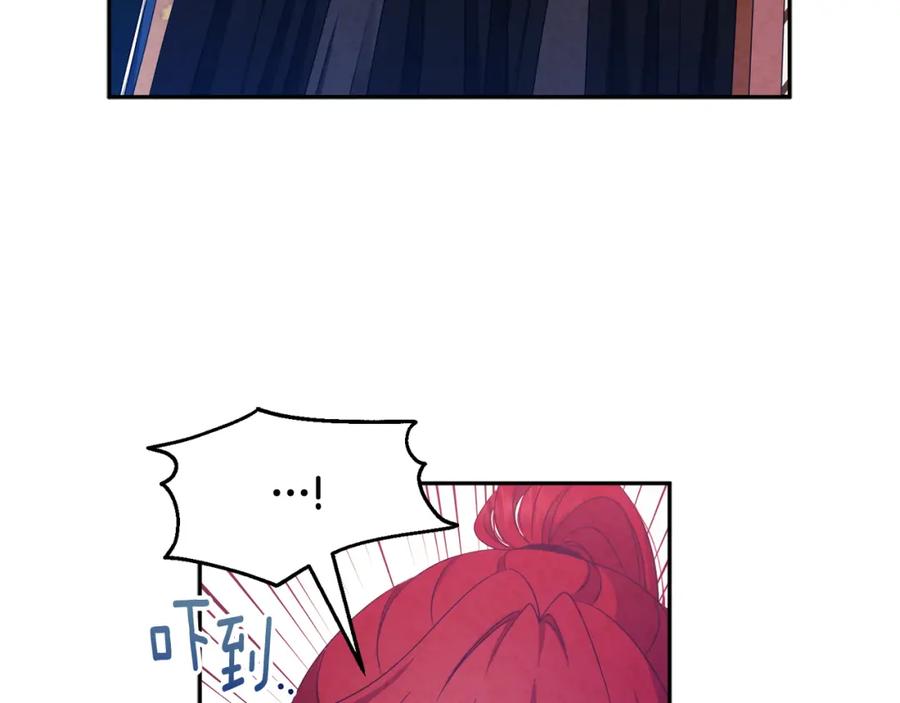 太阳的主人 - 第59话 不得好死 - 第30张图