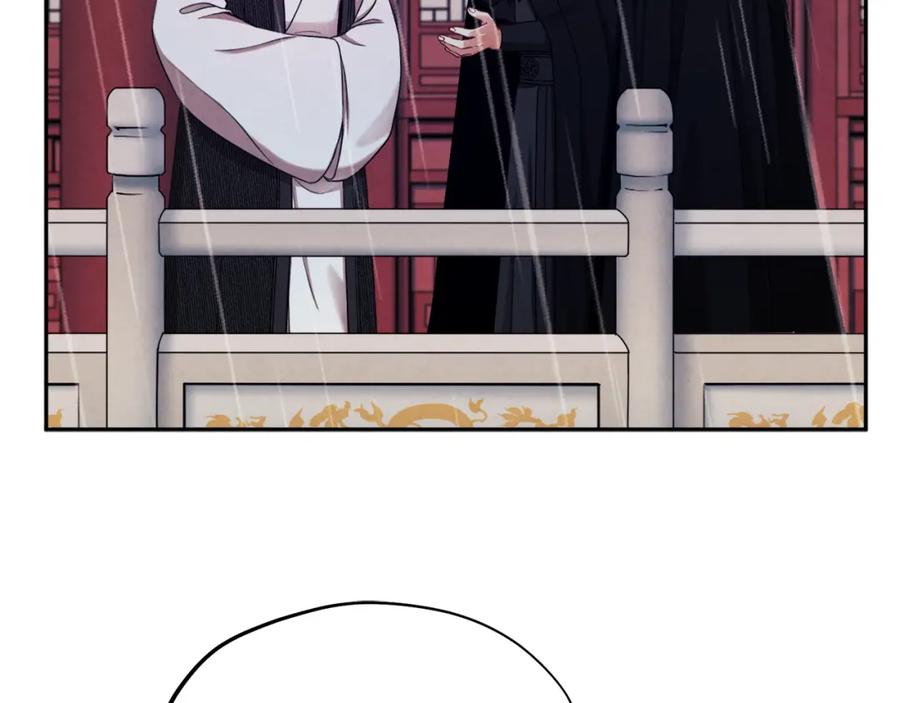 太阳的主人 - 第59话 不得好死 - 第110张图