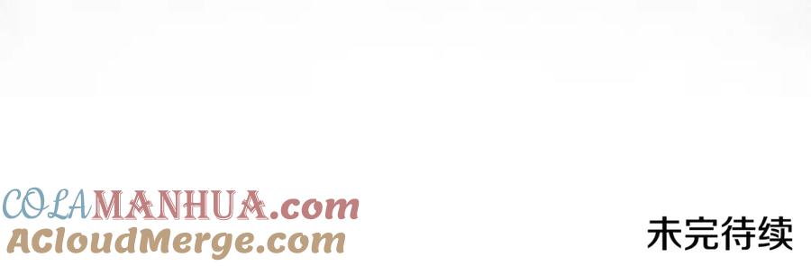 太阳的主人 - 第59话 不得好死 - 第173张图