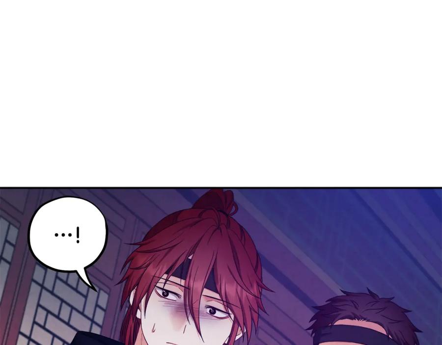 太阳的主人 - 第59话 不得好死 - 第130张图