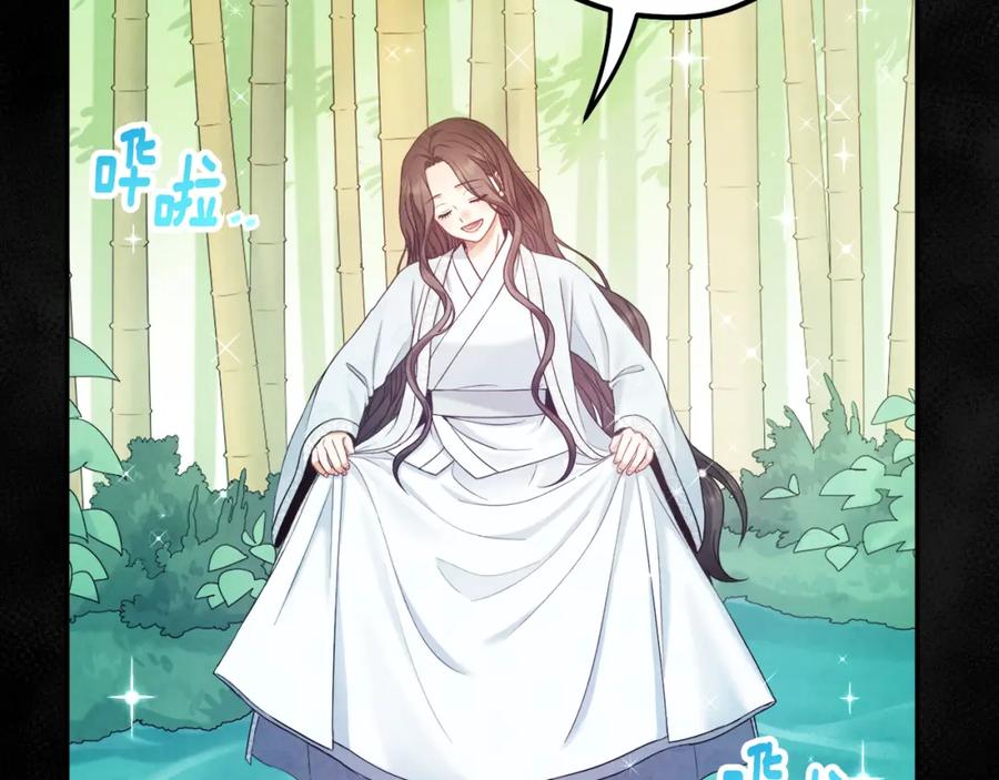 太阳的主人 - 第59话 不得好死 - 第143张图