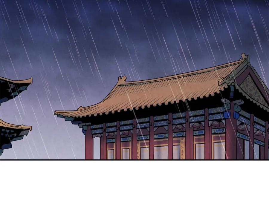 太阳的主人 - 第59话 不得好死 - 第132张图